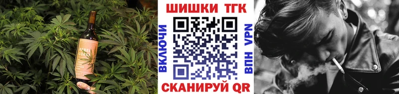 Canna-Cookies конопля  Краснослободск 