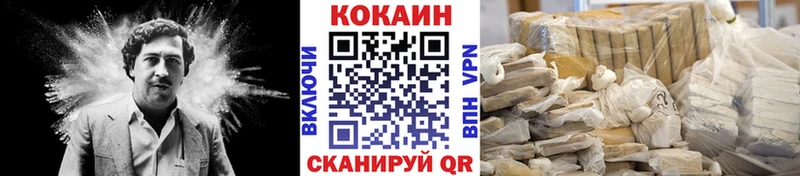 КОКАИН 99% что такое наркотик Краснослободск
