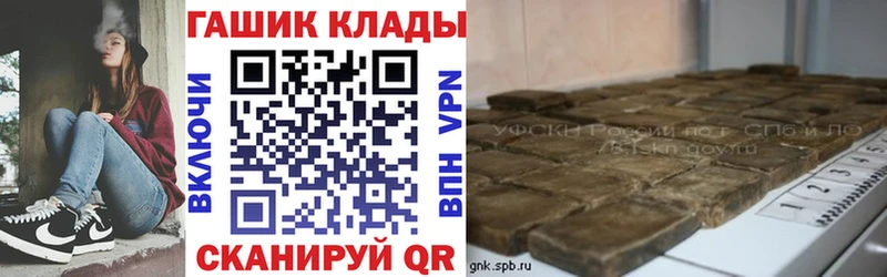 где найти наркотики  Краснослободск  Гашиш Premium 