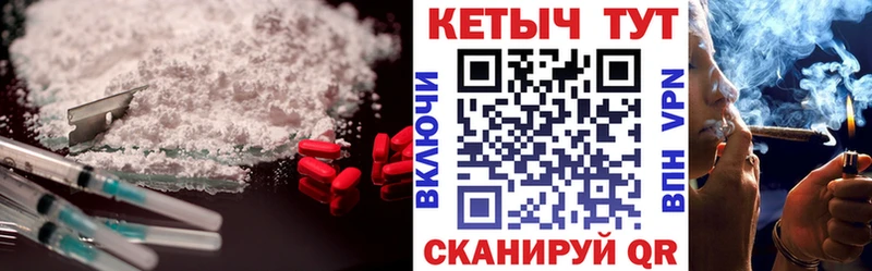 Кетамин ketamine Краснослободск