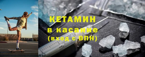 метамфетамин Белоозёрский