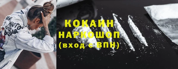 меф Белокуриха