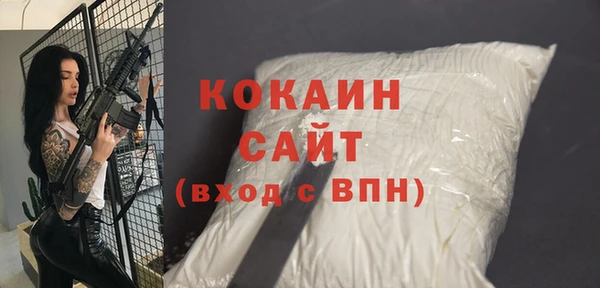 меф Белокуриха
