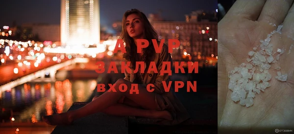 метамфетамин Белоозёрский