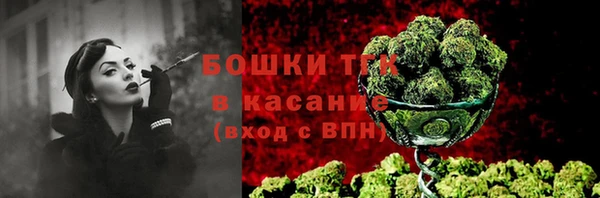 метамфетамин Белоозёрский