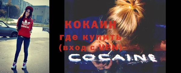 меф Белокуриха
