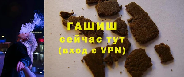 метамфетамин Белоозёрский