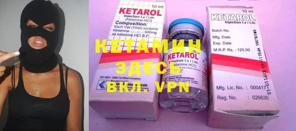 метамфетамин Белоозёрский