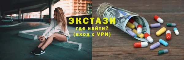меф Белокуриха