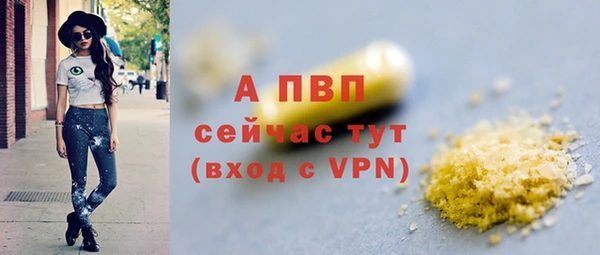 меф Белокуриха
