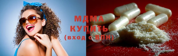 меф Белокуриха