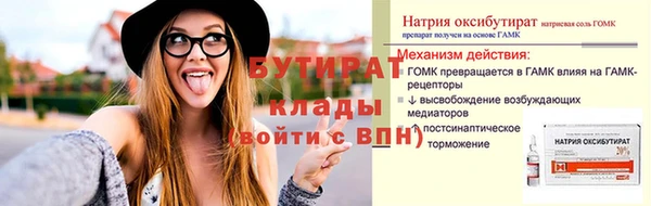 mix Беломорск