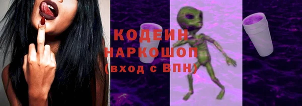 меф Белокуриха