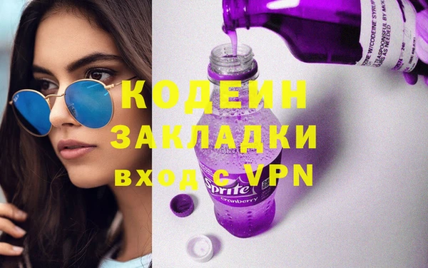 метамфетамин Белоозёрский