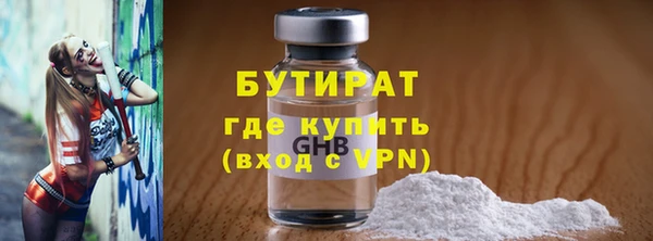 метамфетамин Белоозёрский