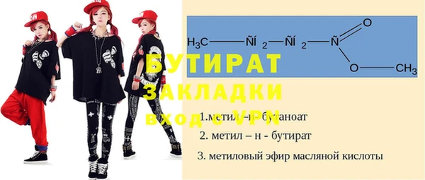 экстази Семёнов