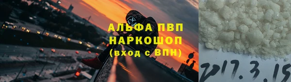 метамфетамин Белоозёрский