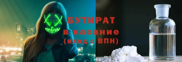 меф Белокуриха