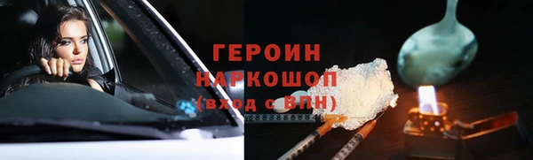 меф Белокуриха