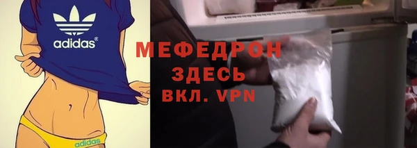 метамфетамин Белоозёрский