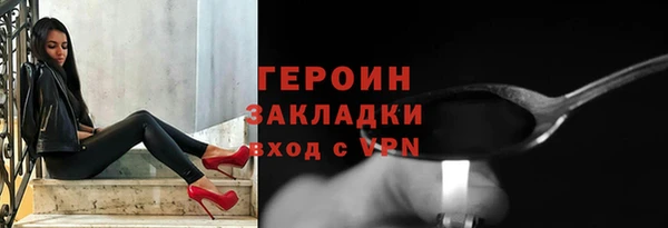 меф Белокуриха