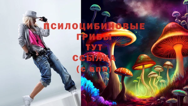 метамфетамин Белоозёрский