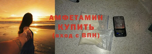 метамфетамин Белоозёрский