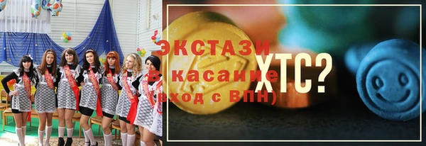 меф Белокуриха