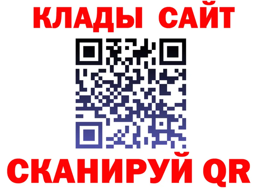 МЯУ-МЯУ VHQ tor мориарти мега Краснослободск
