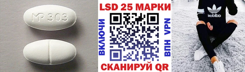 LSD-25 экстази кислота цена Краснослободск