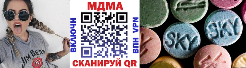 МДМА Molly  гидра ССЫЛКА  Краснослободск  наркота 