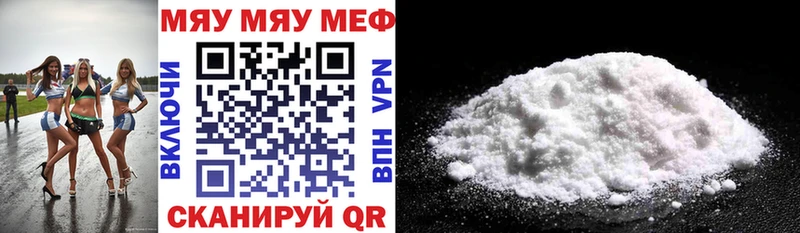 Меф кристаллы  shop Telegram  Краснослободск  мега ссылки 