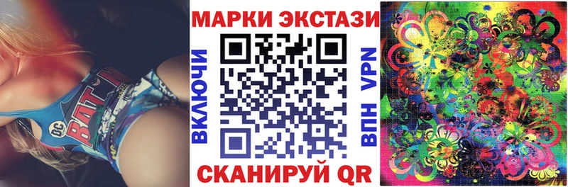 Наркотические марки 1,5мг где купить наркотик Краснослободск