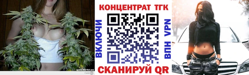 ТГК жижа  мориарти как зайти  Краснослободск 